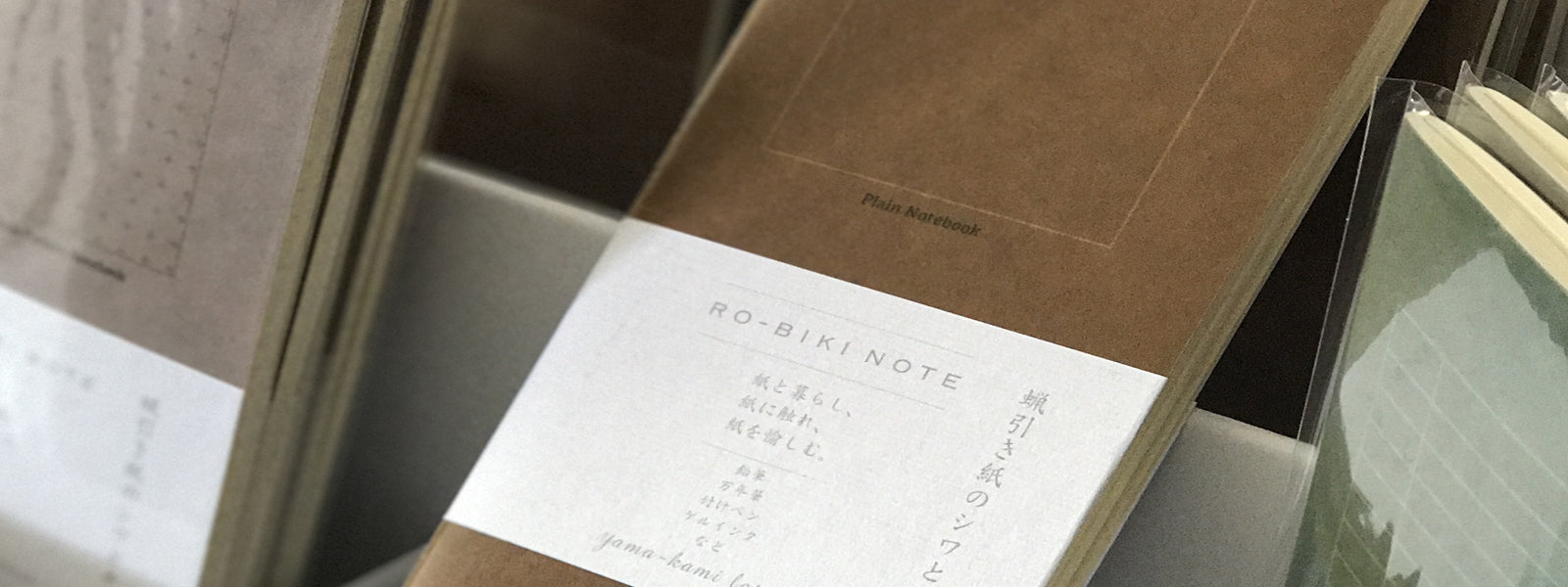 Specialty Notebook/Notebook Inserts