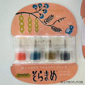 Soramame 'Broad Bean' Mini Inks - Peach 404 Tef Tef from micmoc.com at Mic Moc Curated Emporium
