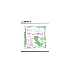 Fun Mail Stamp Kodomo No Kao - 005 Frog (Thanks for Waiting) from micmoc.com at Mic Moc Curated Emporium