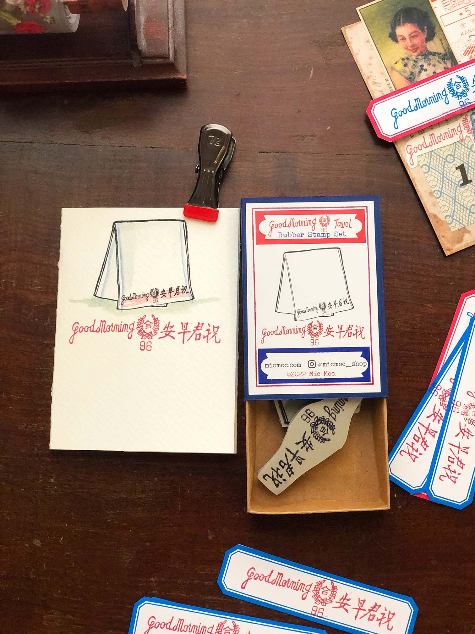 Good Morning Towel Rubber Stamp Duo Set (Cling mount) - Mic Moc