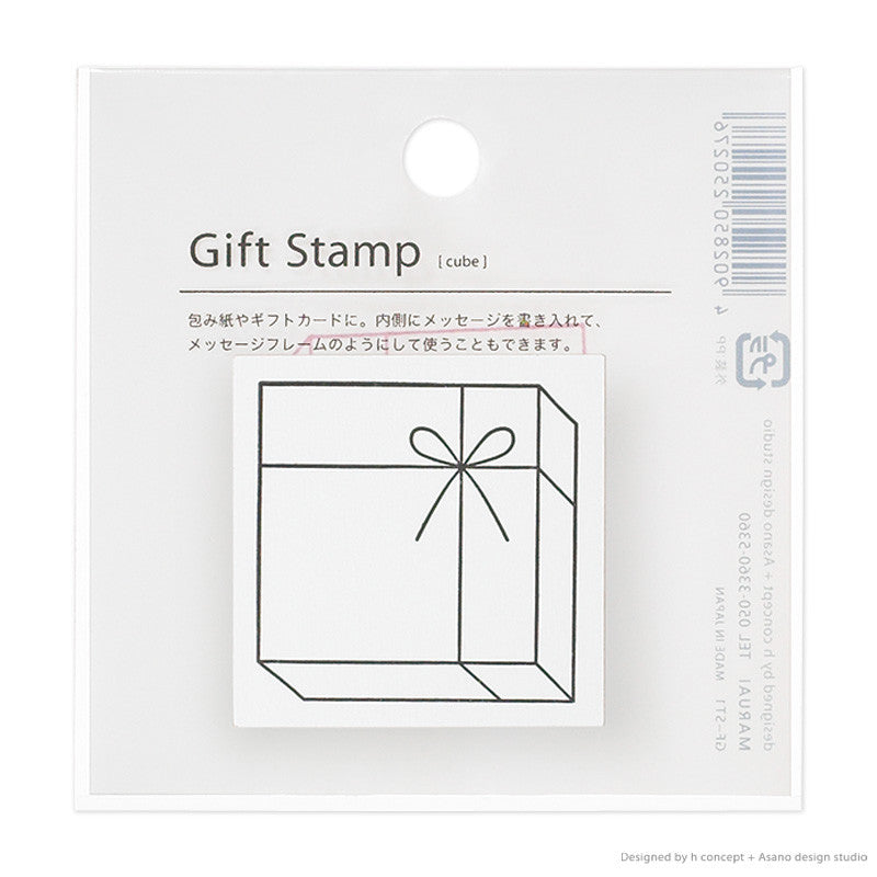 Japanese Square Gift Stamp with Bow - Maruai by micmoc.com at Mic Moc Curated Emporium