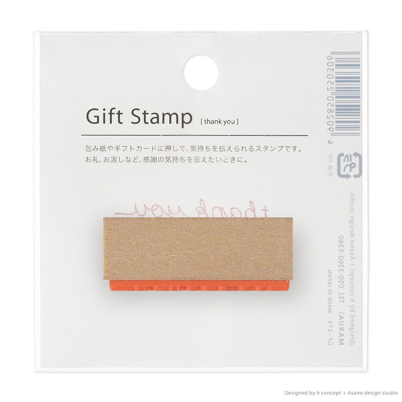 Thank you (Cursive Handwriting) Stamp - Maruai by micmoc.com at Mic Moc