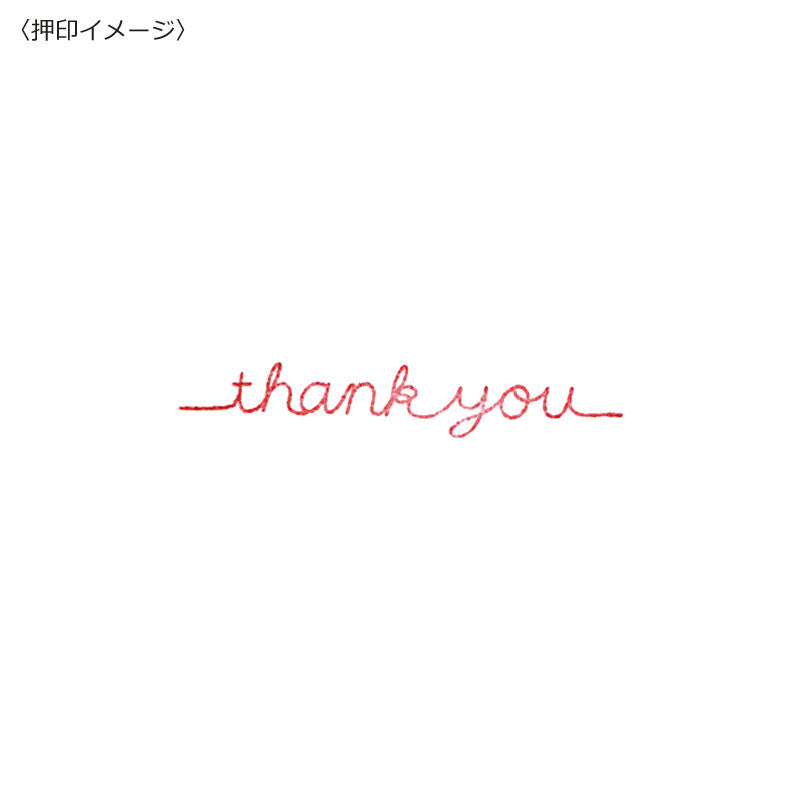 Thank you (Cursive Handwriting) Stamp - Maruai by micmoc.com at Mic Moc