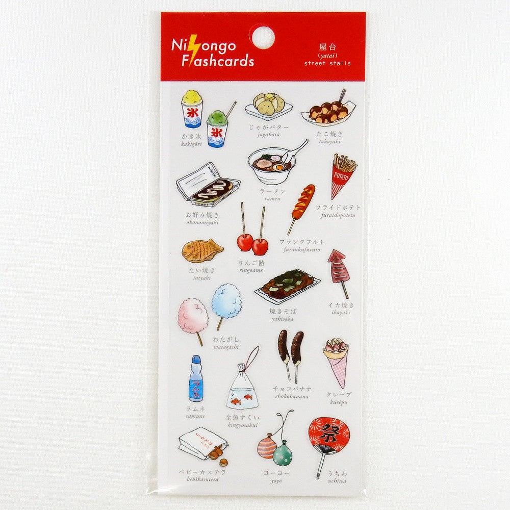 Nihongo Flashcards Clear Sticker Sheet - Street Stall Snacks (Yutai)