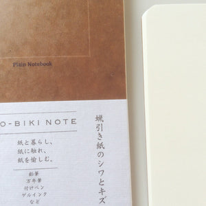 RO-BIKI Blank Notebook Insert