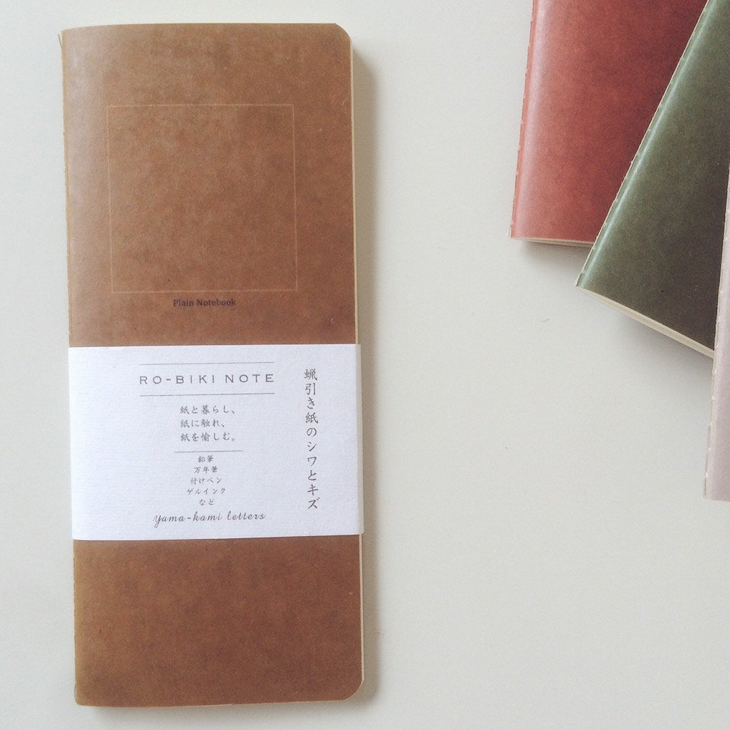 RO-BIKI Blank Notebook Insert