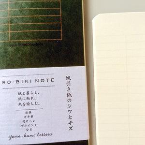RO-BIKI 6mm Ruled Line Notebook
