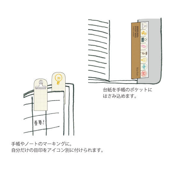 Watashi Lassic 'Stationery Set' Mini Sticky Notes - Self-Adhesive Mini Index Flags from micmoc.com at Mic Moc Curated Emporium