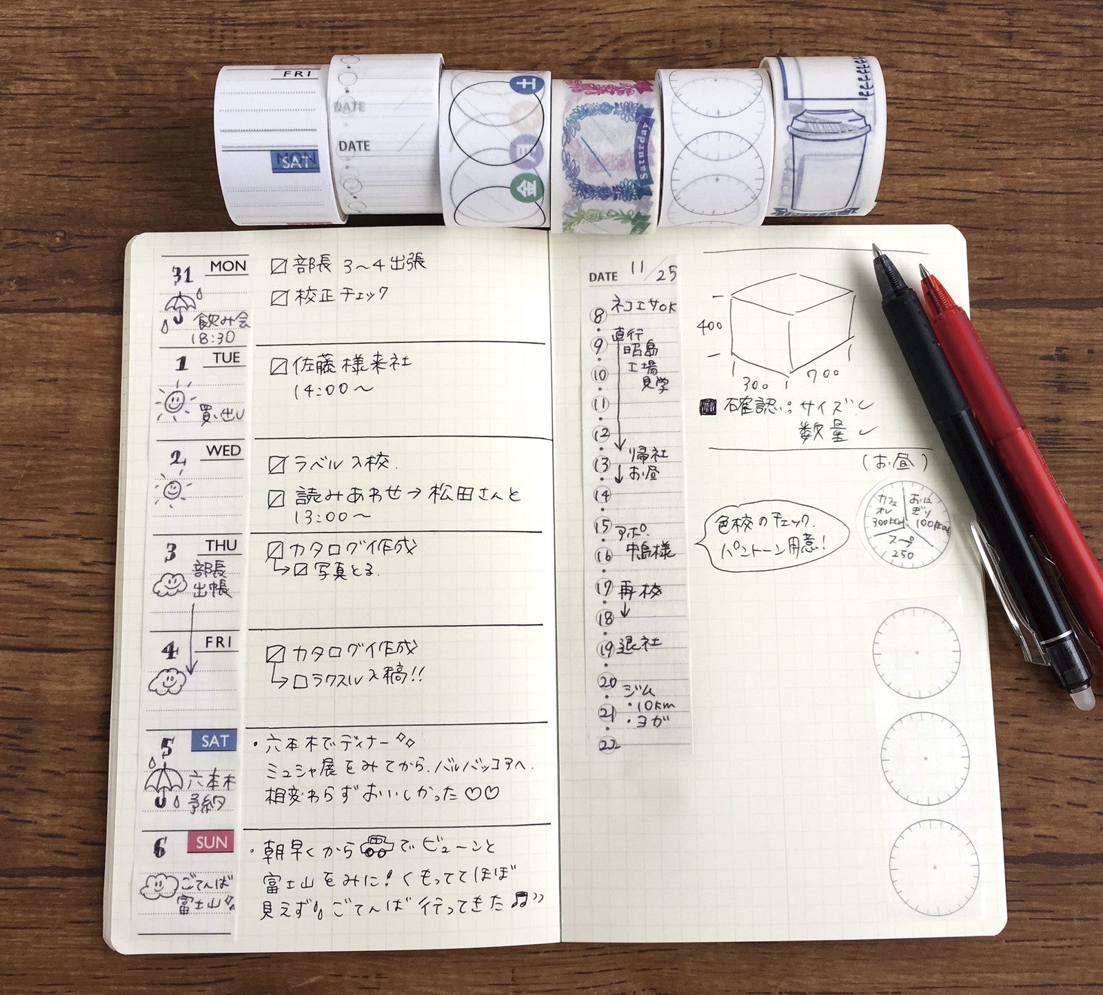 30mm Washi Tape - Weekly Schedule at micmoc.com at Mic Moc Curated Emporium