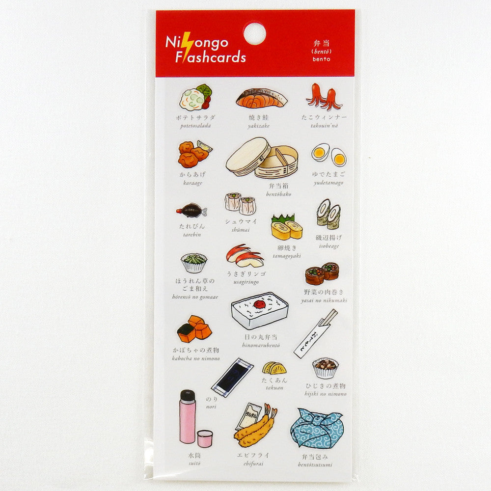 Nihongo Flashcards Clear Sticker Sheet - Bento