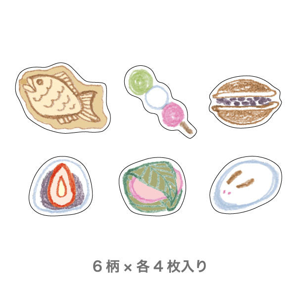 Chobit Wit Die-cut Sticker Set - Japanese Snack Food (Wagashi) by micmoc.com at Mic Moc Curated Emporium