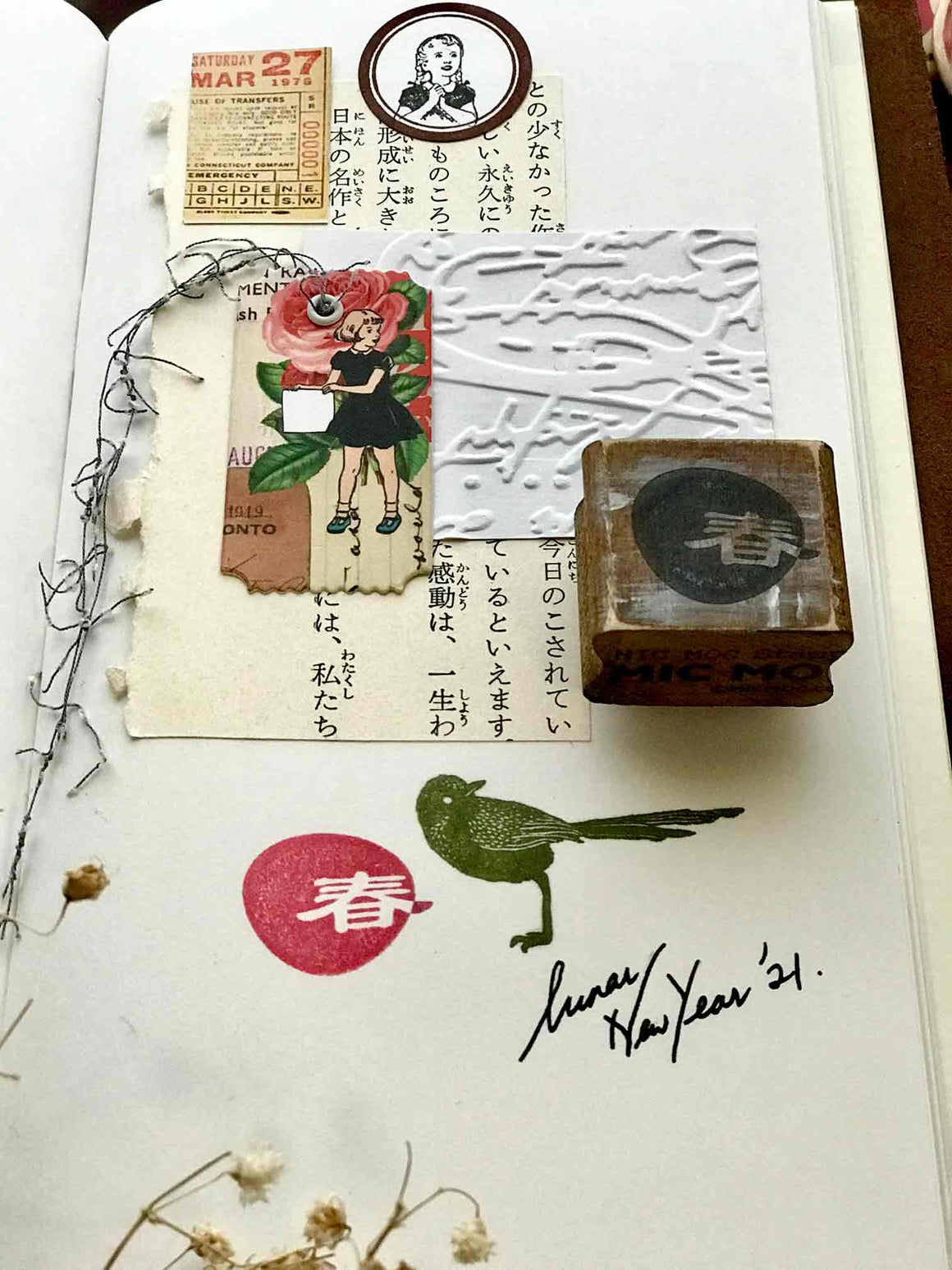 Pre-order 'Spring'(春) Wood Rubber Stamp by Mic Moc from micmoc.com
