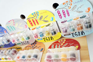 Soramame 'Broad Bean' Yoyo Mini Inks - Purple 401 Kingyobachi by micmoc.com at Mic Moc