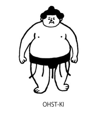 Ohagiyama Rubber Stamp - Standing 'KI' at micmoc.com at Mic Moc