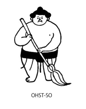 Ohagiyama Rubber Stamp - Sweeping 'SO' at micmoc.com at Mic Moc