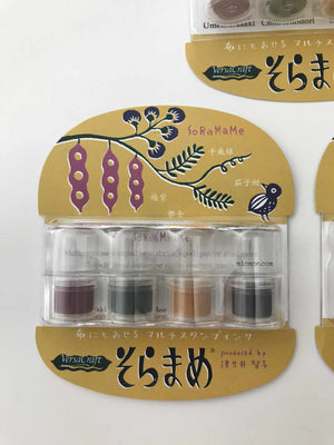Soramame 'Broad Bean' Yoyo Mini Pigment Inks - Amber 403 Amagasa at micmoc.com at Mic Moc