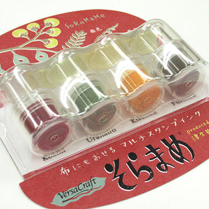 Soramame 'Broad Bean' Yoyo Mini Pigment Inks - Burgundy 406 Tsubaki from micmoc.com at Mic Moc